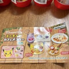 ガチャガチャポケモンカフェ ミニチュアカフェメニュー 5種コンプリート未開封のサムネイル