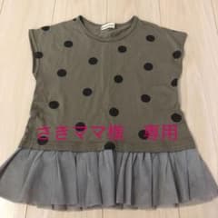 【ブランシェス】チュール付きTシャツのサムネイル