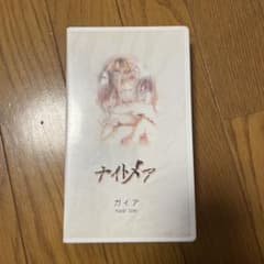 NIGHTMARE ナイトメア ガイア VHSビデオ - メルカリ