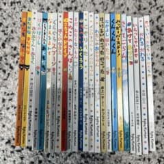 全24冊】べびーくもん絵絵本 まとめ売り - メルカリ