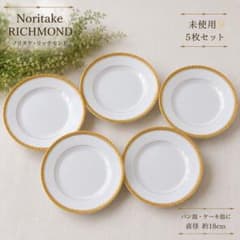 Noritake Richmond 6124パン ケーキ皿 約18cm 5枚 - メルカリ