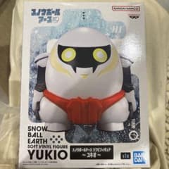 スノウボールアース ソフビフィギュア～ユキオ～の入手方法まとめ