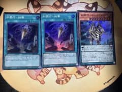 エニアクラフト セット　糾罪巧－始導　糾罪巧－Aizaβ.LEONのサムネイル