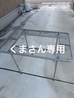折りたたみ式メッシュテーブルのサムネイル