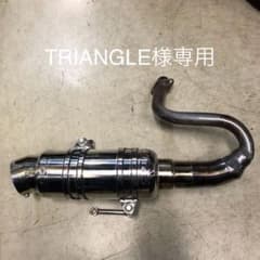 フュージョンマフラーのサムネイル