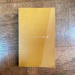 英熟語ターゲット 1000のサムネイル