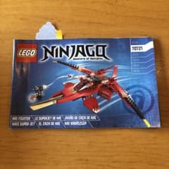 レゴニンジャゴー LEGO 70721 カイ・ファイター/LEGO 30085のサムネイル