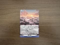 黄昏の境界のサムネイル