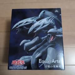 [신품 미개봉] 유희왕 Equal=Arts 궁극의 푸른 눈의 백룡 피규어