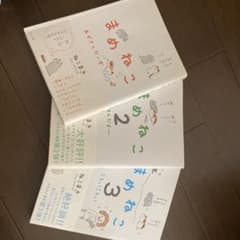まめねこ あずきとだいず1〜3巻のサムネイル