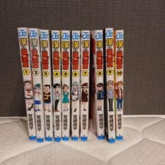 僕とロボコ 1巻〜10巻セットのサムネイル