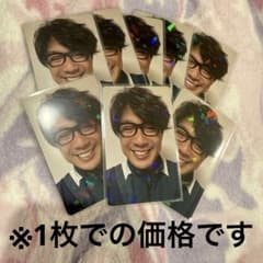 囲碁将棋 文田 ソロ レアのサムネイル