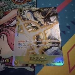 マッチングバトル ボルサリーノ EB04-058 ワンピース カードのサムネイル