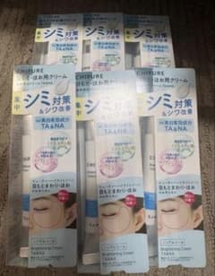 ちふれ 薬用美白クリーム TA&NA 6個セット - メルカリ