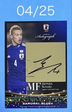 2014 サッカー日本代表 直筆サインカード 04/25 本田圭佑 - メルカリ