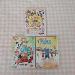 DWE ディズニー英語システム バウンサーDVD JUMP and SING他のサムネイル