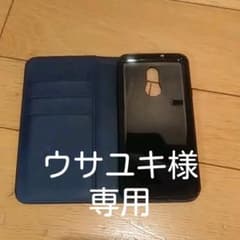 スマホケース手帳型のサムネイル