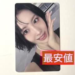 TWICE モモ トレカ this is for yizhiyu2.0 - メルカリ