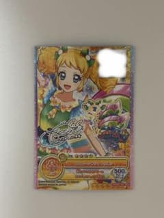 アイカツ 冴草きい ユニコーンサジットリボン