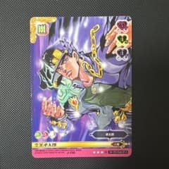 ジョジョの奇妙な冒険 空条承太郎 J-730 ジョジョABCカード - メルカリ