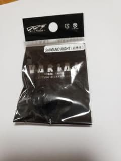 伊藤さま専用　バリアル　センターナット2セット　シマノ右のサムネイル