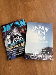 ROCKIN'ON JAPAN 2014年 07月号のサムネイル