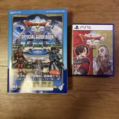 ドラゴンクエストX 目覚めし五つの種族 オフライン デラックス版 PS5