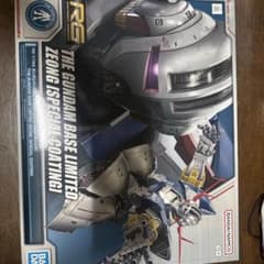 RG 1/144 ガンダムベース限定 ジオング スペシャルコーティングのサムネイル