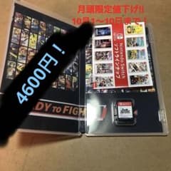 大乱闘スマッシュブラザーズ SPECIALのサムネイル