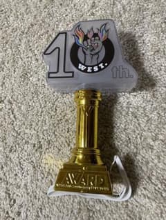 WEST. 10周年　ペンライトのサムネイル