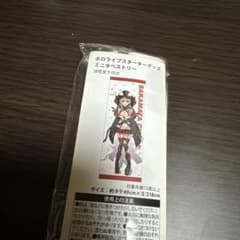 ホロライブ 沙花叉クロヱ スターターグッズ ミニタペストリーのサムネイル