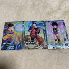 ドラゴンボールカード3枚セット - メルカリ