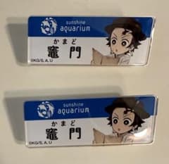 m87934590477_1.jpg?1701960414