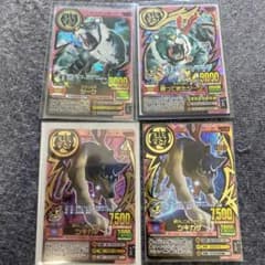 アニマルカイザー超希少レアカード　11枚セットのサムネイル