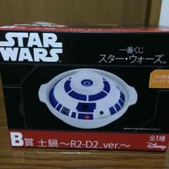 スターウォーズ1番くじ B賞のサムネイル
