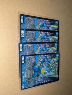 デュエルマスターズ 龍V王 Q.E.D. 4枚セットのサムネイル