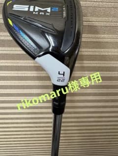 TaylorMade SIM2 MAX レスキュー 4番 22度 - メルカリ