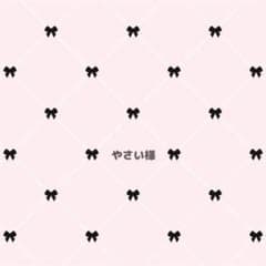 やさいプロフ必読様 - メルカリ