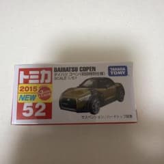 トミカ ダイハツ コペン 初回特別仕様 No.52のサムネイル