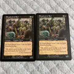 腐敗を導く者　mtgのサムネイル