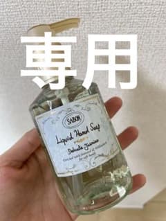 値下げしました！ハンドソープ（ジャスミン）のサムネイル
