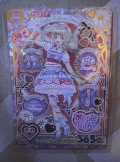 め*ん様 アイカツアンコール リルリボンストーリー ERのサムネイル