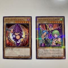 遊戯王パワプロコラボ　ブラックマジシャン　パワプロレディ三姉妹のサムネイル