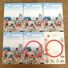 専用 にゃんにゃんにゃんこ ツアー サンエックス レター 2枚 セットのサムネイル