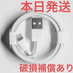 Genuine quality iPhone charging cable, 1m, Lightning to iPhone