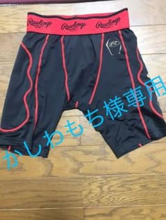 スライディングパンツ ローリングスのサムネイル