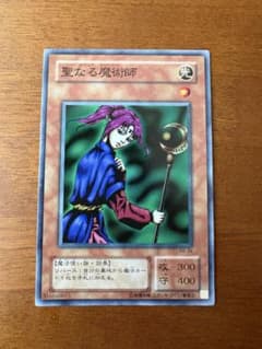聖なる魔術師（セイント・マジシャン） RB-36 スーパーのサムネイル