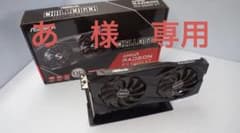 Radeon RX 6600 XT Challenger D 8GB OCのサムネイル