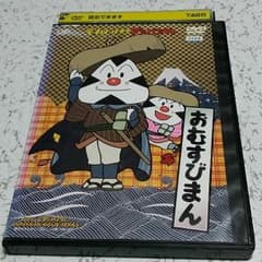 アンパンマンのおむすびまんDVDのサムネイル