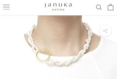 januka ヤヌカ アタッチメントパールネックレスのサムネイル